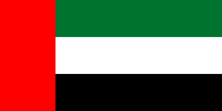 العربية